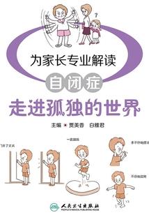 好孩子学校
