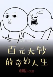 你收着点吧