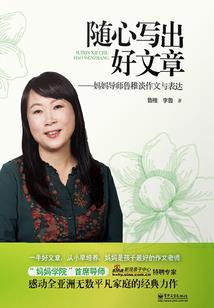 果然还是妹妹好