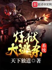 神明降临人间