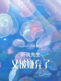 穿越成为史莱姆