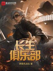 盗墓世界入侵，直播有提示