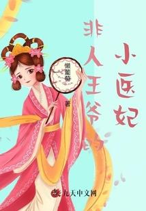夜半勿行