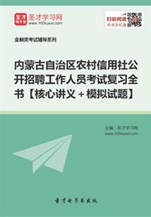 地心传奇