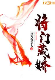 霸宠倾城妃