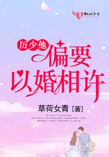 我和作者一起写小说