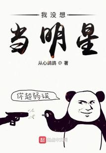 海藏花
