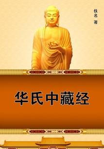 三千源境