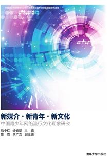 三十二世纪