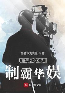 星空荣耀