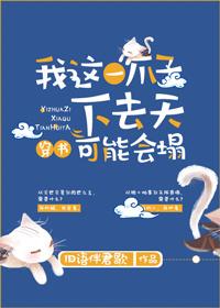 超神学院之王者五神