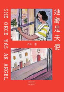 蛇妻速归