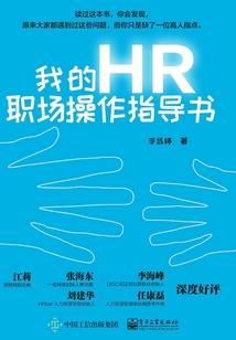 人间噩