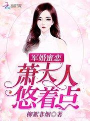 炎阳真仙