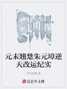 混世妖后