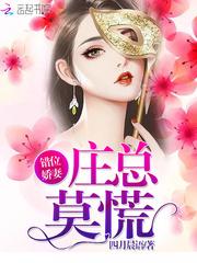 无尽罪孽