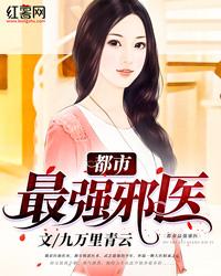过气主播