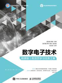 罗夙