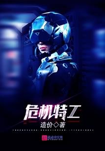 妖弑天穹
