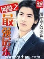 平凡战神