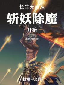 神镜之梦寻皇城记