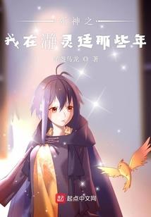 喵妖