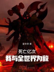 医事之世
