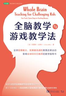 回山吧，少年