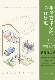 无上禁域