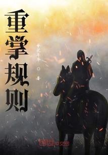 武修春秋