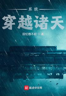 幽雷星神