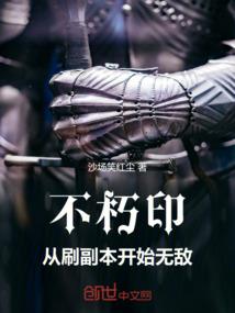 兽权