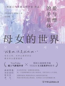 斗罗大陆之我和宁荣荣结婚