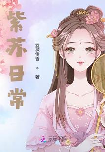 暮神与神