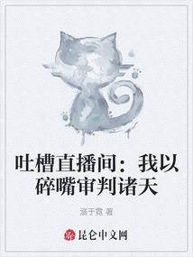 重生之断泪