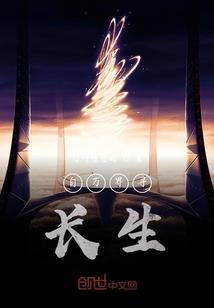 超级神人