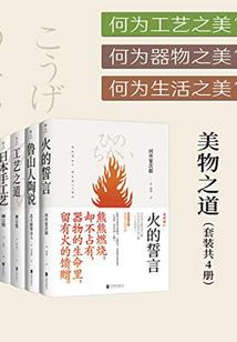 这生只为你一人芳心