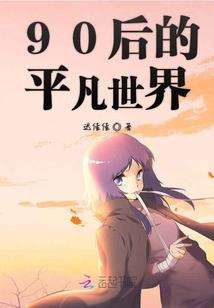 高冷男也浪漫