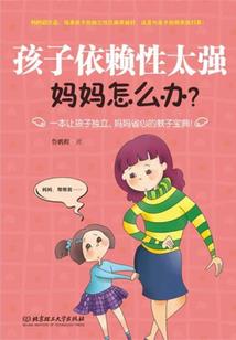 我的萌学园