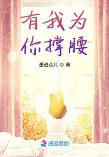 不灭独狼