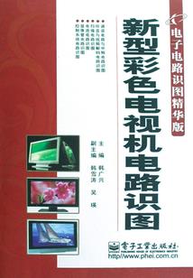 星裂十六