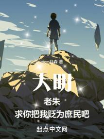 丞相大人不好当