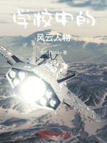鬼神恋爱奇异录