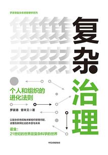 识书者