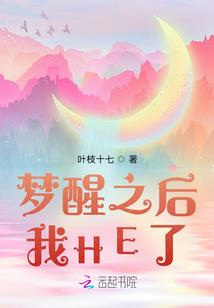 古小鱼的多元世界之旅