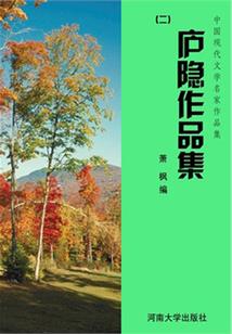 当腐女遇上瓶邪