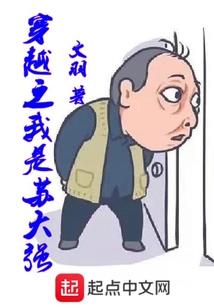 至尊逍遥道