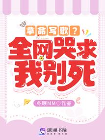 沙雕玛丽苏