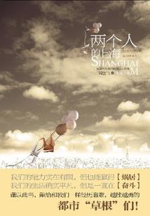 逍遥军王