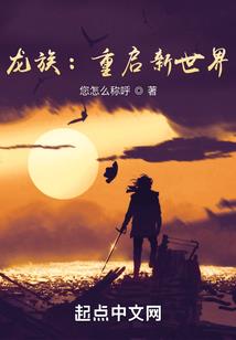 在另一个星球的生活